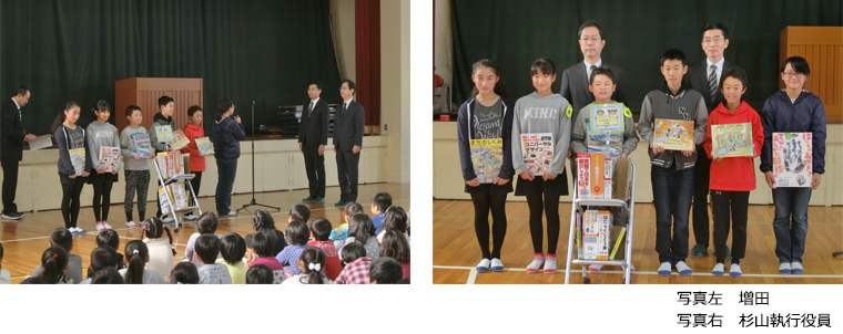 地元の富士宮市立黒田小学校に書籍を寄付しました