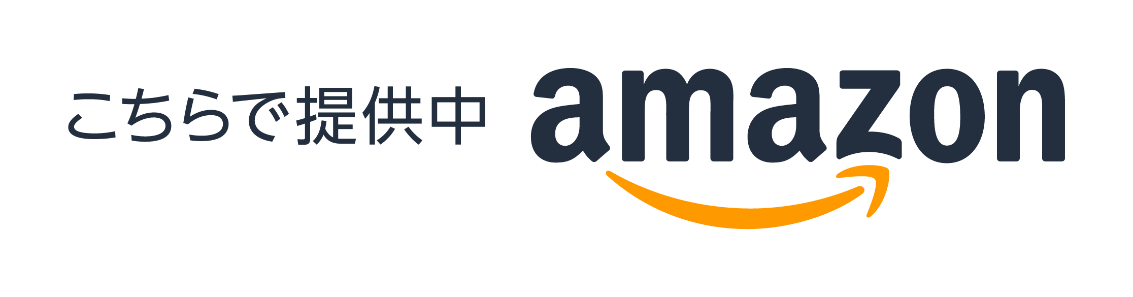 Amazonで購入する