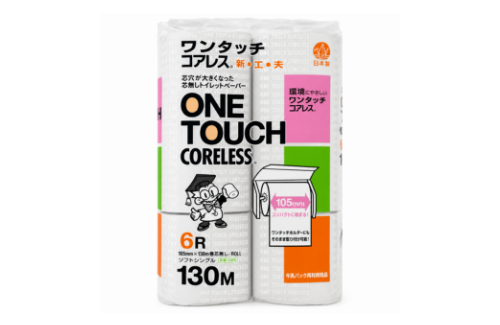 ワンタッチ コアレス 芯なしトイレットペーパー 太穴タイプ